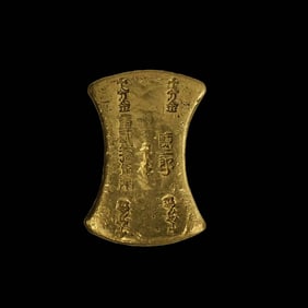 12-13CENTURY, SOUTHERN SONG DYNASTY CHEN ERLANG-ONE GOLD INGOT OF 10% GOLD AND 25 LIANG (DETECTABLE)