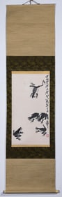 CALLIGRAPHY BY QI GONG (1912~2005YEAR)