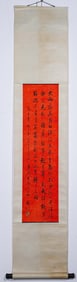 CALLIGRAPHY BY WU CHANGSHUO (1844-1927?
