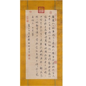 CALLIGRAPHY BY DONG QICHANG (1555-1636?