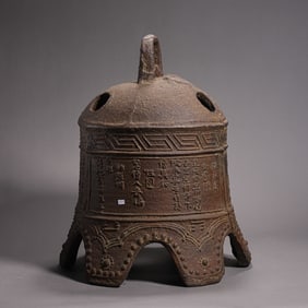 MING, CHIME