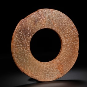BEFORE MING DYNASTY, WARRING STATES PERIOD JADE BI