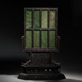 QING DYNASTY. A ROSEWOOD SCREEN INLAID WITH HETIAN JADE