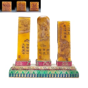 A set of Chinese Qing Dynasty Tianhuang seals