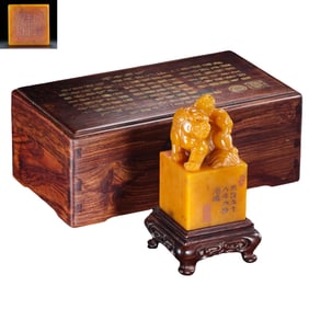 Chinese Qing Dynasty Tianhuang Seal