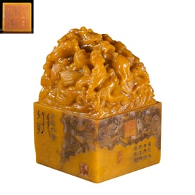 Chinese Qing Dynasty Tianhuang Seal