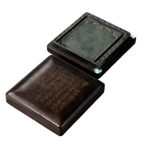 Chinese Qing Dynasty Square Duan Inkstone