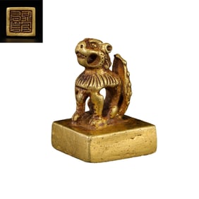 Chinese Han Dynasty Pure Gold Auspicious Beast Seal