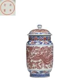 Chinese Qing Dynasty Blue and White Underglaze Red Phoenix Pattern Covered Vase