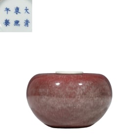 Chinese Qing Dynasty Kangxi Period Cowpea Red Glaze Apple Vase