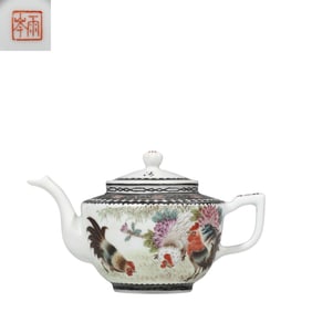 Chinese 20th century famille rose teapot with lucky design