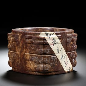 Jade Cong from Liangzhu Culture in the Neolithic Period of China