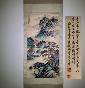 "Landscape" Huang Shanshou