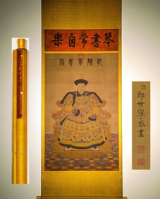 Portrait of Emperor Qianlong by Giuseppe Castiglione