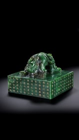 Chinese Qing Dynasty Hetian Jade Auspicious Beast Seal