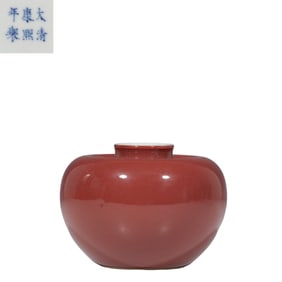 A Chinese red-glazed apple vase from the Kangxi period of the Qing Dynasty