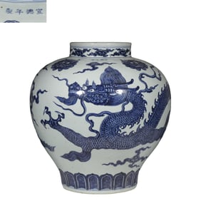 Blue and white dragon pattern jar from the Xuande period of the Ming Dynasty, China