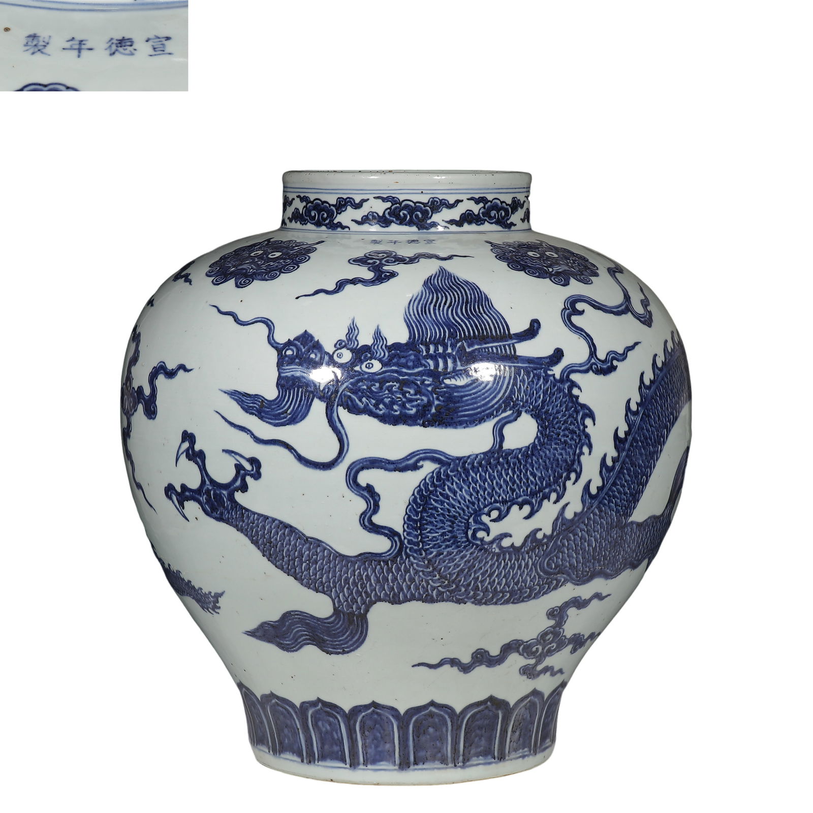 Blue and white dragon pattern jar from the Xuande period of the Ming Dynasty, China: H. 50.8 cm. W. 33.5 cm.