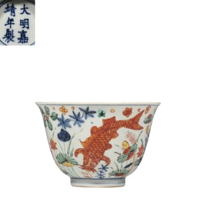 China Ming Dynasty Jiajing period blue and white cup with colorful fish and algae pattern