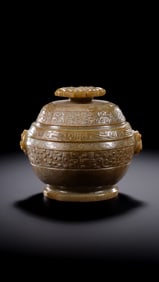 Chinese Han Dynasty Jade Bowl