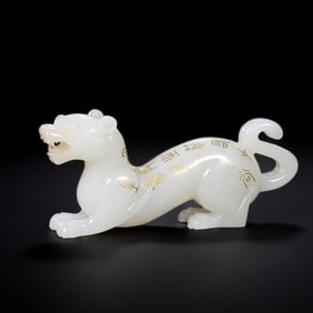 Chinese Han Dynasty White Jade Tiger Talisman