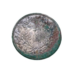 Chinese 20th Century Silver Coins