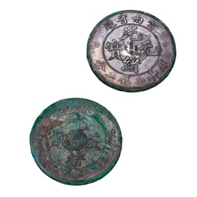 A pair of Chinese 20th century silver coins