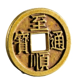 Ancient Chinese pure gold coins