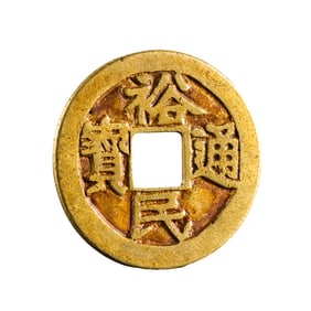 Ancient Chinese pure gold coins