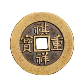 Qixiang Chongbao