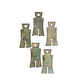 A set of ancient Chinese cloth coins