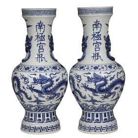 A pair of blue and white dragon-patterned double-mouthed vases from the Ming Dynasty, China