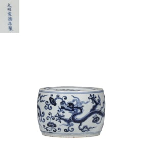 Blue and white dragon-patterned cricket jar, Xuande period, Ming Dynasty, China