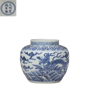 Blue and white dragon pattern jar from the Xuande period of the Ming Dynasty, China
