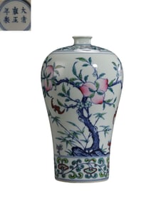 China Qing Dynasty Yongzheng Period Blue and White Doucai Fushou Meiping