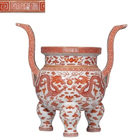 A Chinese tripod censer with red double dragons playing with pearls, Qianlong period of the Qing