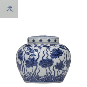 Blue and white lotus pattern "?" lidded jar from the Chenghua period of the Ming Dynasty, China