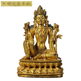 A Chinese gilt bronze statue of a seated Buddha from the Xuande period of the Ming Dynasty