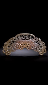Chinese Han Dynasty Double Dragon Jade Pendant