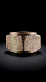 Chinese Han Dynasty Jade Cong