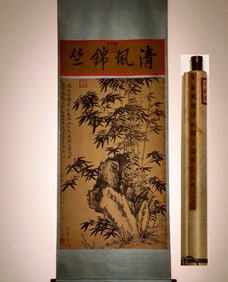 Bamboo by Su Shi