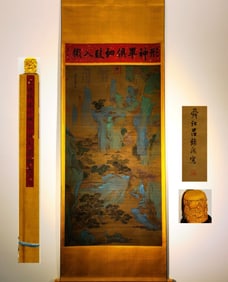 Landscape by Lü Huancheng