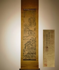 Landscape by Wang Meng