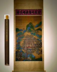Landscape by Xu Yang