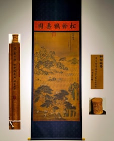 "Longevity of Pine and Crane" by Qu Zhaolin