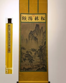 Landscape by Tang Yin