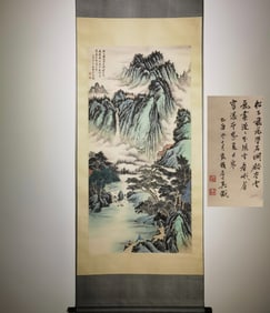 Landscape by Wu Zheng