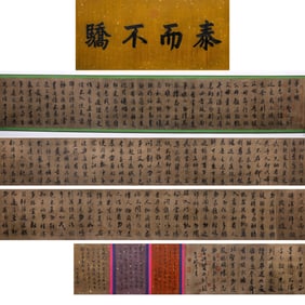 Calligraphy Scroll