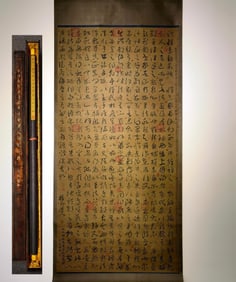 "Lin Huai Su's Autobiography" by Zhu Zhishan