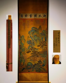 "Yunlan Yaji" Wang Ximeng